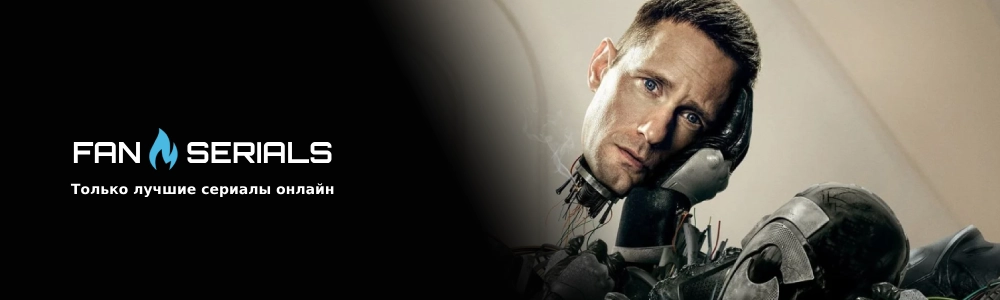 Промом к сериалу Киллербот 2025 года