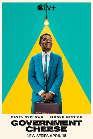 Американский сыр