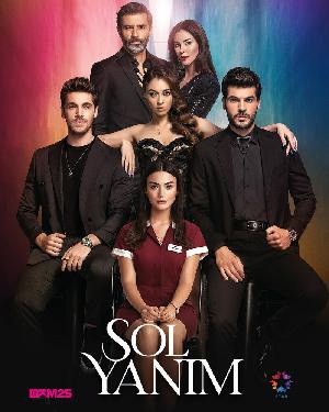 Моя левая сторона (2020)