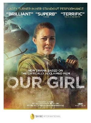 Наша девочка