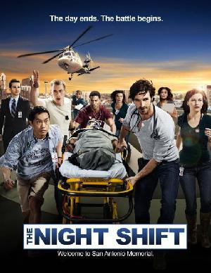 Ночная смена