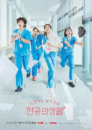 Соседская мудрость (2025)